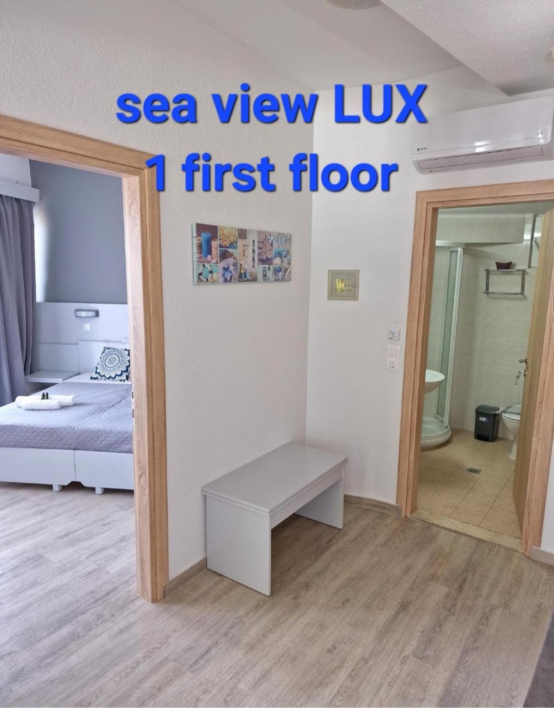 Blue Eyes Apartments 익시아 객실 사진